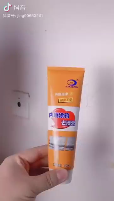 Wall Repair Cream